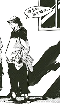 睡前速涂 迷路 漫画 黑白 网点