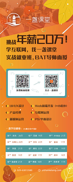 矻栗子采集到i时光兔子的原创画板
