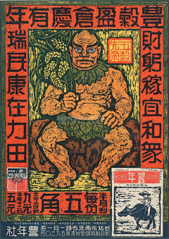 6535434355657采集到字体设计