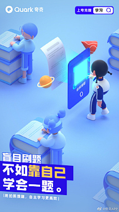 陈小兎丶采集到App欢迎页