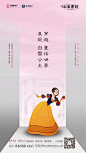 舞台剧预告单图-03