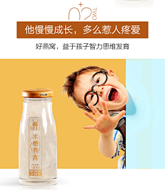 Yu~W采集到燕窝素材