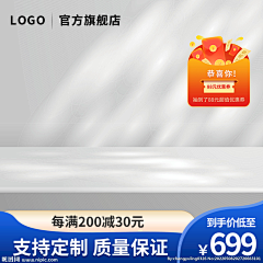 麻辣毛蛋~采集到直通车
