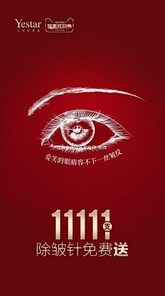 WANWAN0000采集到早安2