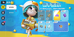 2木木采集到卡通竞技