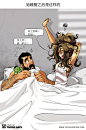 爱妻狂魔！漫画家Yehuda Adi Devir和妻子Maya的甜蜜日常又更新了|爱妻|狂魔|漫画家_新浪网