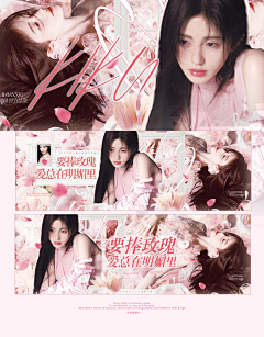 阿阿啾啾采集到F-饭圈