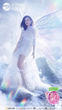 芒果《我们来了》海报又陷抄袭风波? : 芒果台又陷抄袭门，这次是#我们来了第二季#海报。秒秒学小编发现在2011年就有极其近似的平面作品出炉，还是著名时尚杂志中文版Vogue所发。至于是不是抄袭，大家对比一下，公道自在人心。