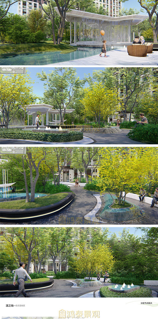 蓝调设计龙湖天璞周新大区住宅区景观方案深...