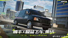 Smalleat采集到游戏创意