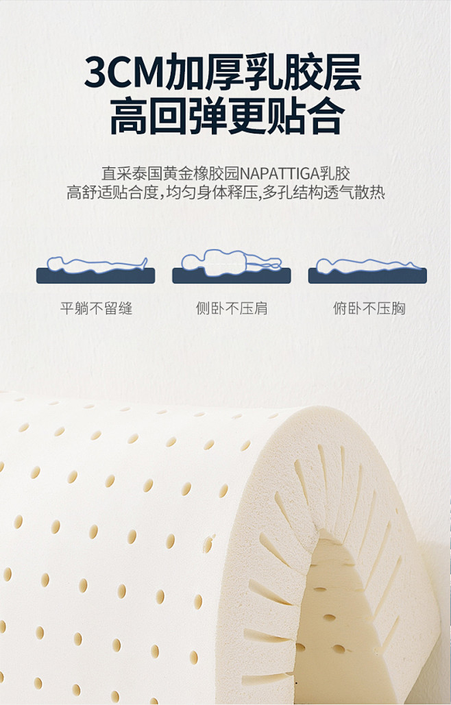 梦神9区独立弹簧厚乳胶垫席梦思床垫软垫五...