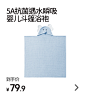 十月结晶官方旗舰店