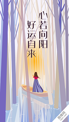 插画动物