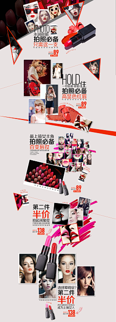 胡桃酱zm采集到化妆品