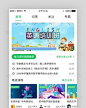 绿色系教育培训app界面模板