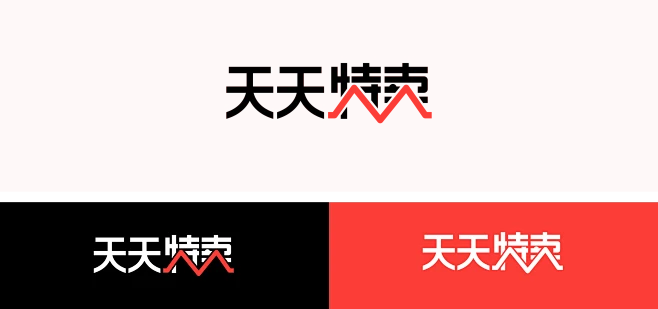 天天特卖 官方LOGO PNG-花瓣网