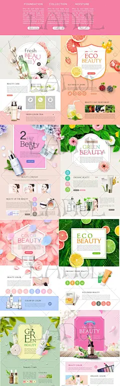 H-35国外清新美妆化妆品彩妆护肤鲜花网页海报广告模板PS设计素材-淘宝网