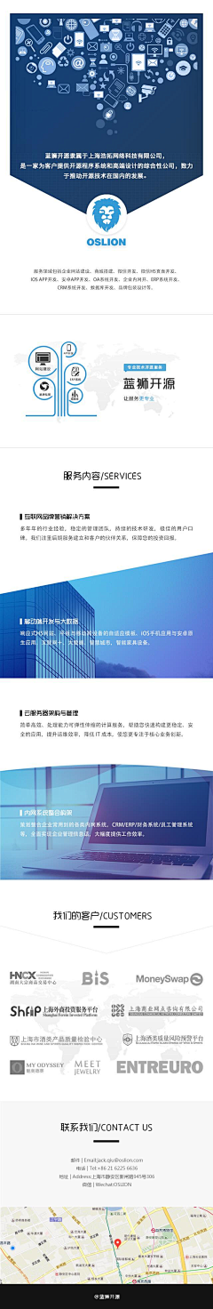 ヽ薨逝采集到企业海报