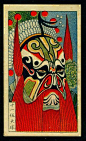 Chinese Cigarette Card of Opera Mask, c1920:
