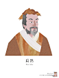 中医！国之经典｜大中国国粹图鉴插画中医篇