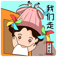 一波专属咱烟台的表情包来袭！这创意666_城市 : 从今天开始 无论你是斗图小王子（小公举） 还是“酷炫家乡小能手” 请用这波表情尽情“施展”功力 作为烟台人 “仙境海岸·鲜美烟台” 热情好客是我们的朴素…