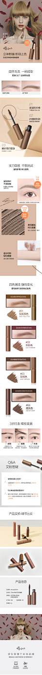 【百补专享】艾杜纱耐水耐汗染眉膏不易脱色自然显色持久-tmall.hk天猫国际