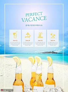柠檬啤酒 海滨浴场 夏季旅游 旅游主题海报设计PSD广告海报素材下载-优图-UPPSD