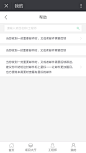 帮助中心 界面设计 app设计 移动端设计