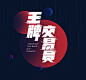 1月王牌交易员-穿越火线官方网站-腾讯游戏