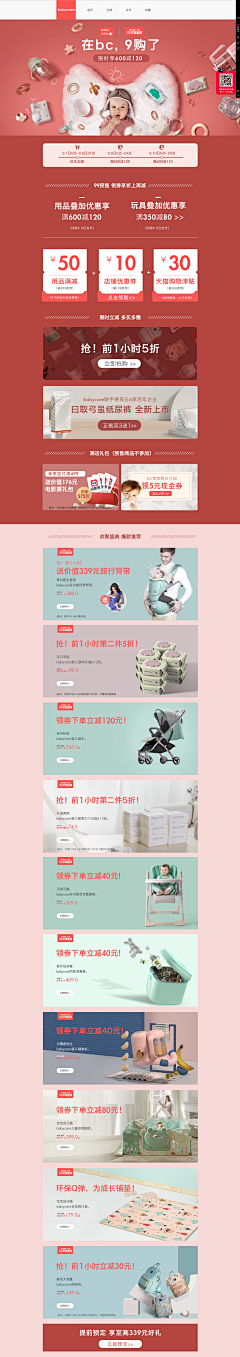 青离lt采集到母婴