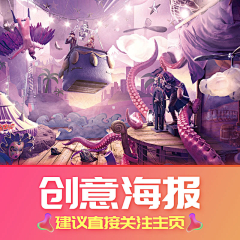 晓城-采集到创意-合成-手绘