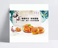 中秋2|海报2,P2P网站,安卓4.2,创意logo2,2手车名片,2立体字,2月14日,2月14,K2车顶牌,起亚K2,展示设计2,2周岁,跨越2G玩3G,2周年庆