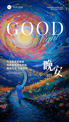 KAG3PerJ采集到海报