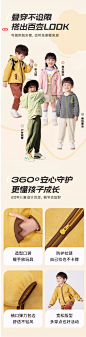 巴拉巴拉儿童外套男童宝宝童装摇粒绒2023新款秋装女童衣服洋气潮-tmall.com天猫
