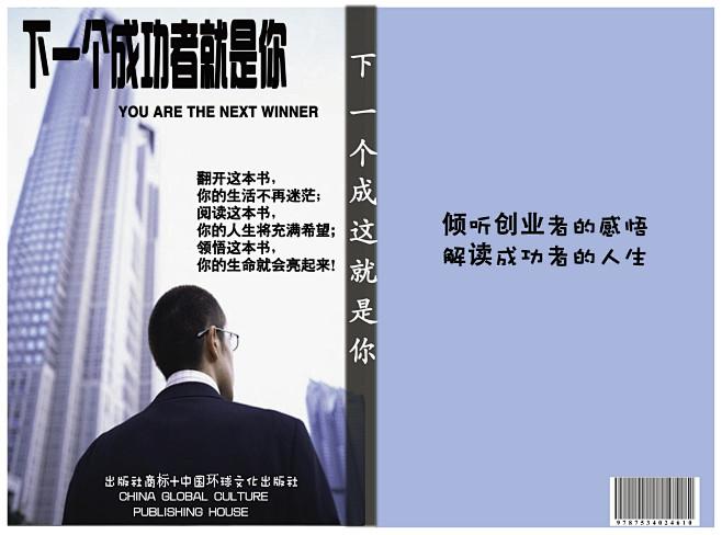 封面包装