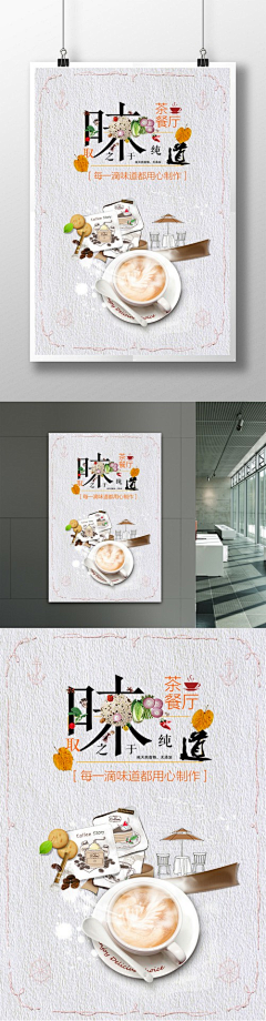 Quere采集到食物