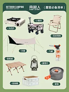 南极人黑胶天幕蝶形帐篷户外露营野营便携式野餐防雨防晒遮阳棚-tmall.com天猫