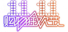 shm12354采集到促销、购物