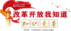 开到荼蘼lxx采集到党政风素材