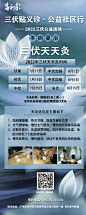 品牌——杏和东门店，功夫推拿