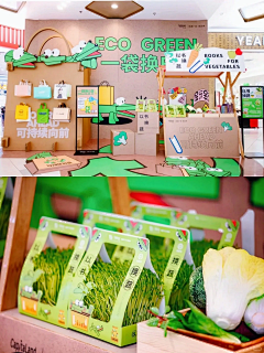 清欢灬oO采集到暖场