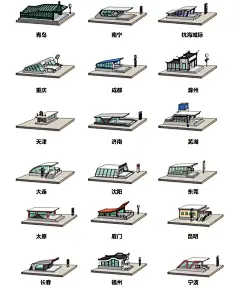 地铁站