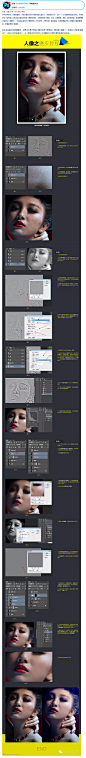 ps教程之给人像肤色照片磨皮处理