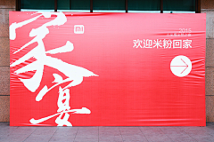 尿床草采集到活动背景板