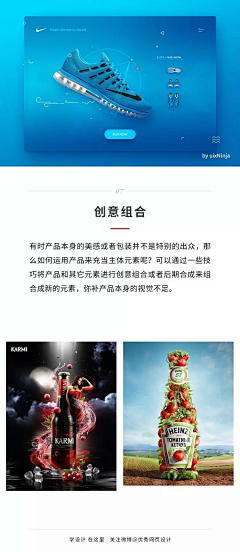 我会好好记住你采集到教程