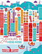 一张图记录一个城市的24小时- 插画- 锐意设计网-设计师的网上家园