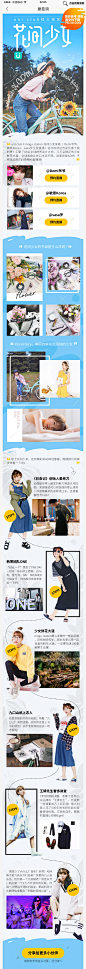 手机端 