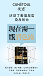 
纯透染发润色露一洗黑纯植物染发膏无硅油润黑露染发剂敬亲恩白转黑洗发水