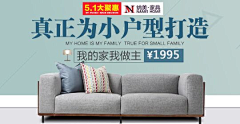懒懒大人采集到banner 