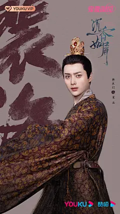 沉香如屑